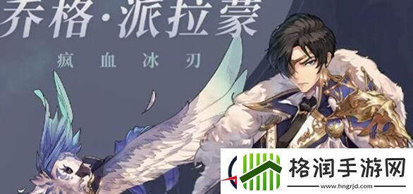 永夜降临复苏阿库娅技能玩法分析