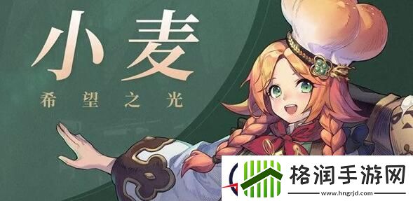 永夜降临复苏小麦技能强度分析