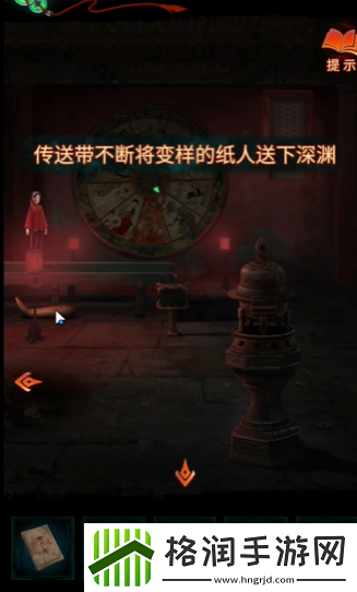 纸嫁衣7卿不负尖刺机关顺序是什么