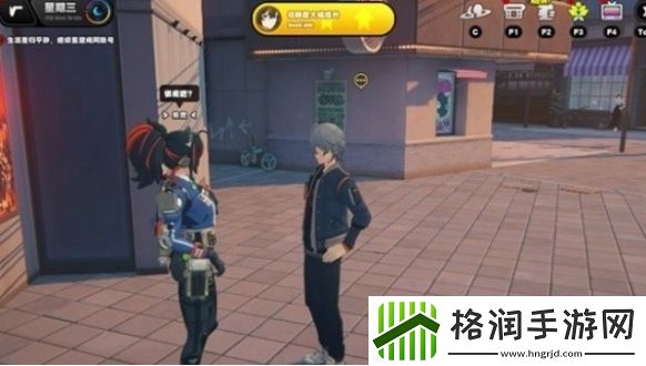 绝区零怎么就可以牵手了事件任务怎么做