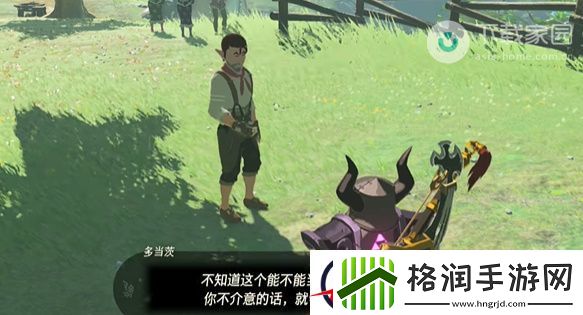 塞尔达传说王国之泪鲜奶获得方法