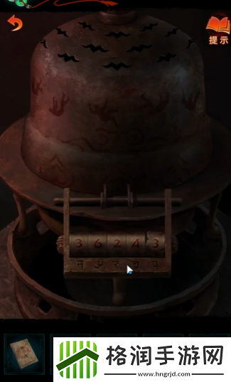 纸嫁衣7卿不负第五章炉子密码是什么