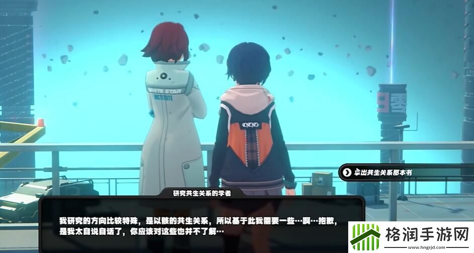 绝区零初见共生以骸成就怎么达成