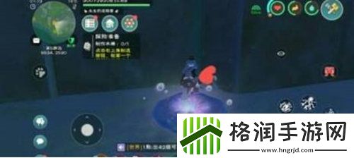 创造与魔法罐子钥匙怎么制作