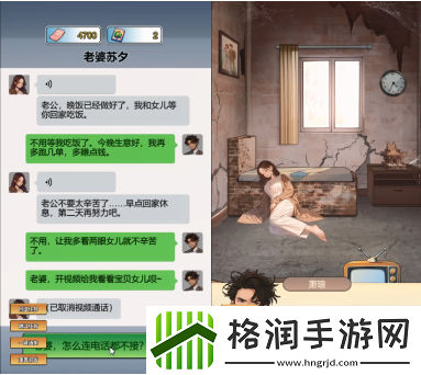 重生负二代孽缘未尽怎么过