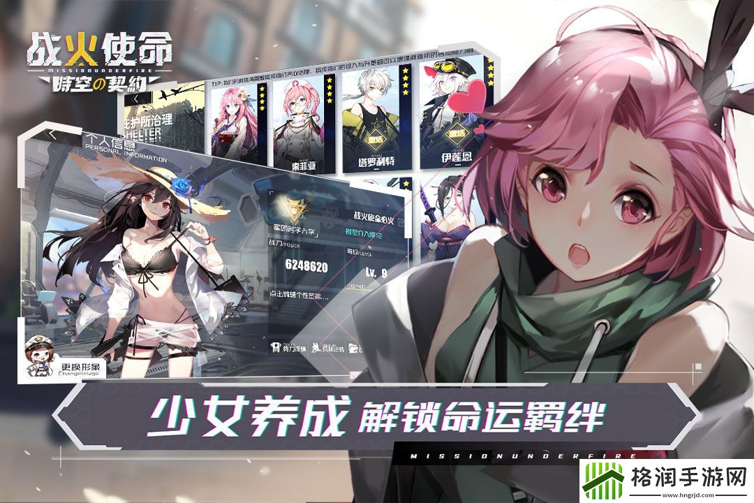 战火使命星灵卡拉夫介绍