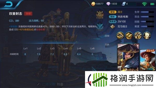 半肉型远程战士