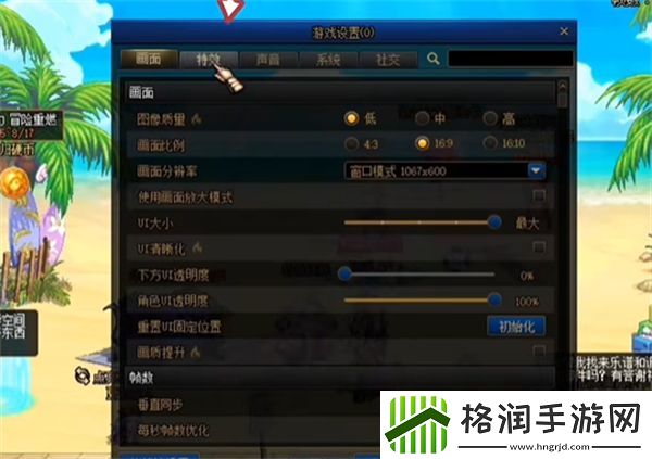 dnf13武器特效怎么调出来