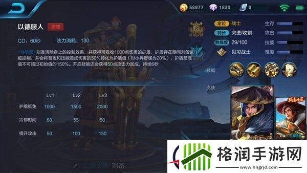 半肉型远程战士