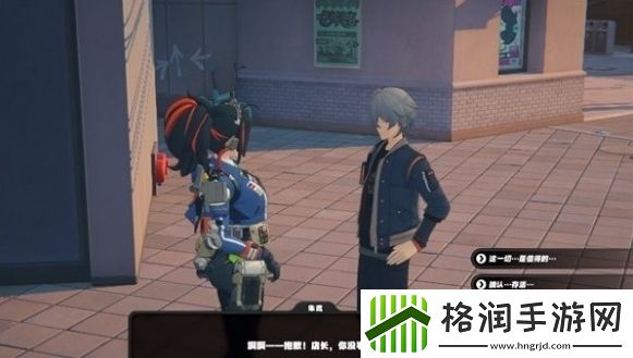 绝区零怎么就可以牵手了事件任务怎么做