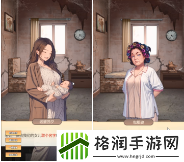 重生负二代迎接新生命怎么玩