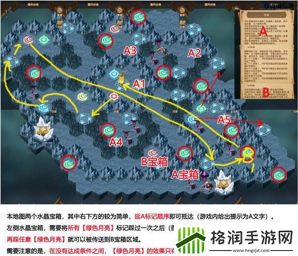 剑与远征凄风谷地通关技巧