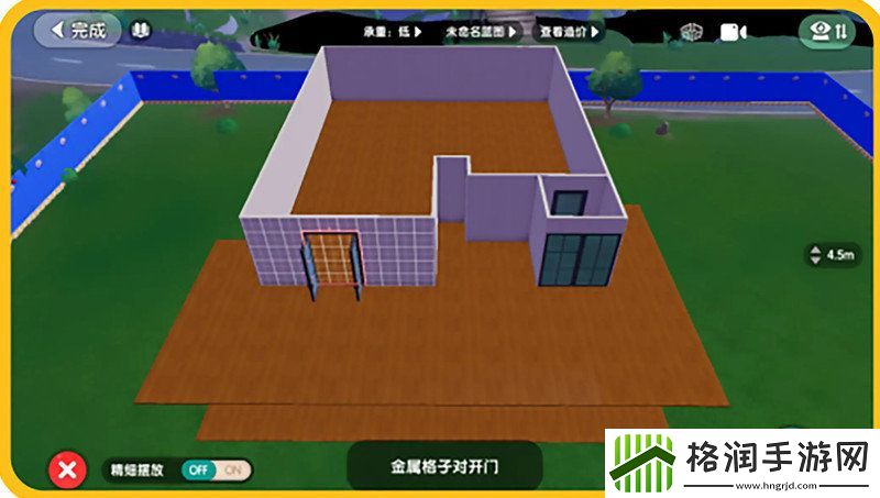 心动小镇怎么建造房子