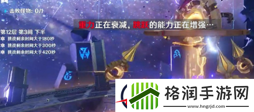 原神千年珍珠骏麟的盾怎么破