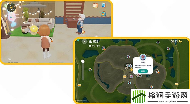 心动小镇怎么建造房子