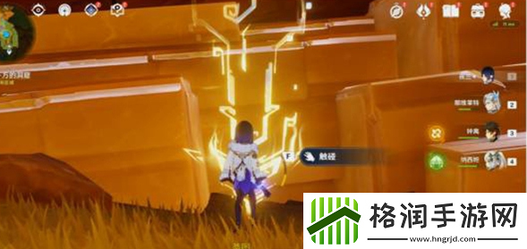 原神令眠者得安宁任务怎么做