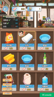 重生负二代迎接新生命怎么玩