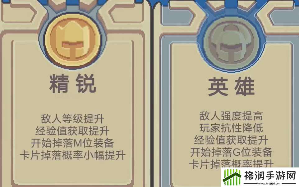 元气骑士前传m升级g攻略分享