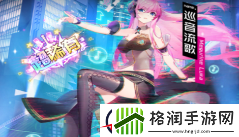 爱琳诗篇圣器搭配