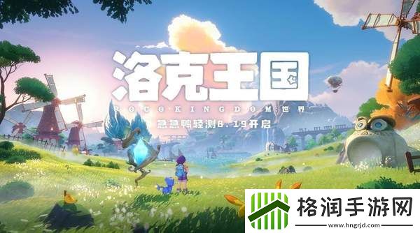 洛克王国世界最强宠物是哪个