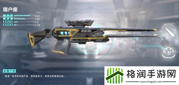 星球重启pve武器选择推荐攻略