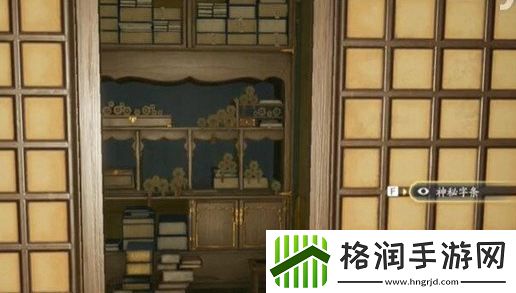 射雕赵王府太清阁密室怎么过