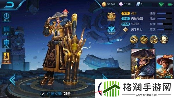 半肉型远程战士