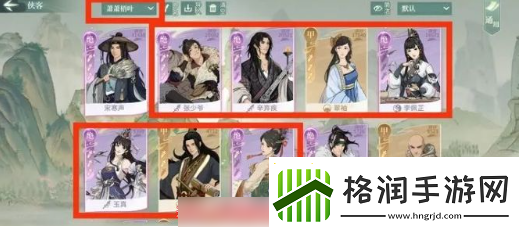 汉家江湖2023t0角色一览