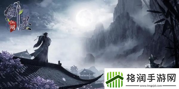 墨剑江湖最佳阵容搭配