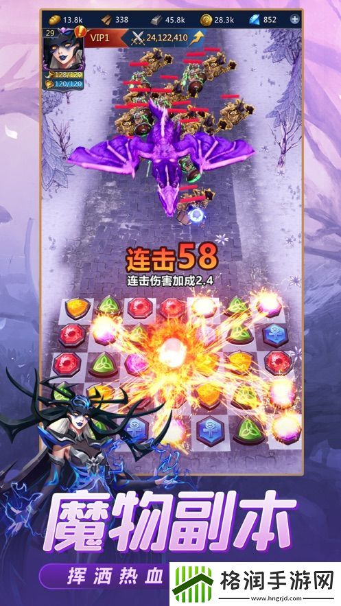 龙谷奇兵出红武方法