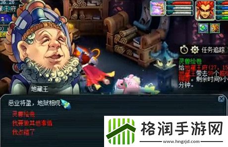 梦幻西游灵兽绘卷活动怎么玩