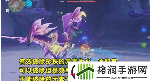 原神千年珍珠骏麟的盾怎么破