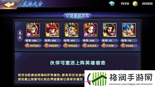 无敌是否真的无敌来中华英雄武道会一看便知