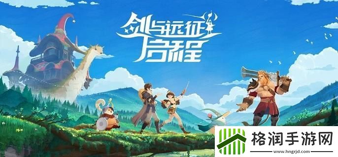 剑与远征启程奶爸和骨王选哪个