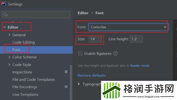 idea怎么调整字体大小