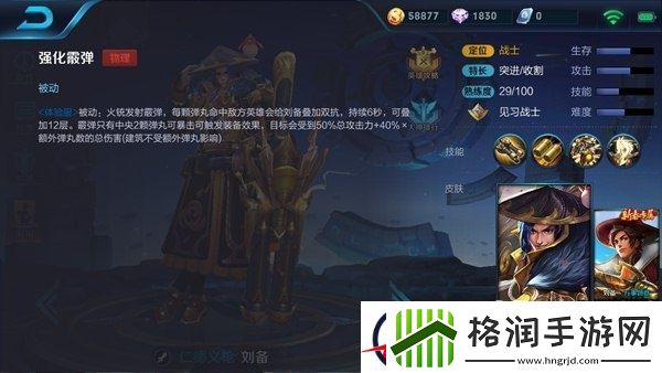 半肉型远程战士