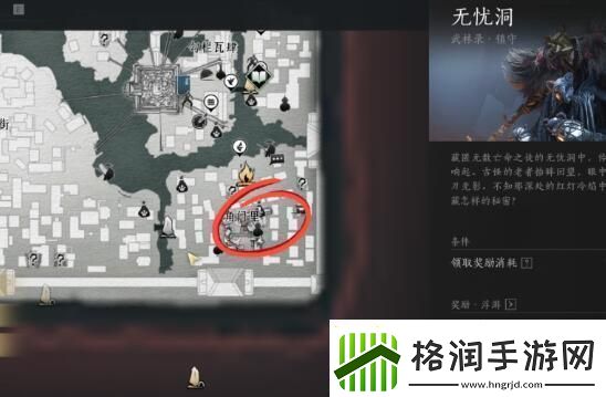 燕云十六声奇术狗嘴夺食获得方法攻略