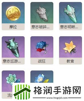 原神大灵显化身打法攻略