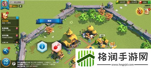 万国觉醒城市重新布置方法