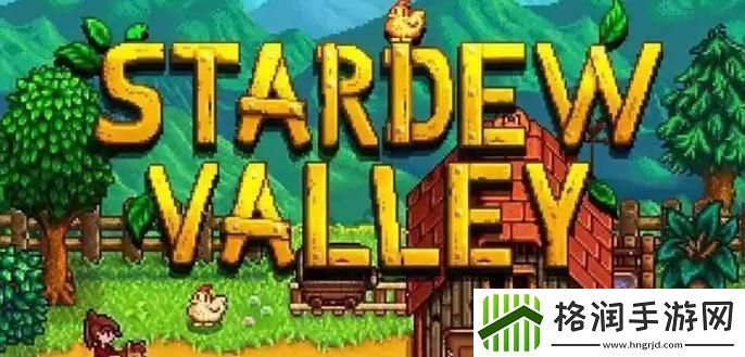 星露谷物语放射性矿石在哪