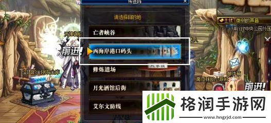 dnf手游怎么到达逆流瀑布