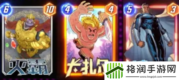 漫威终极逆转灭霸怎么样