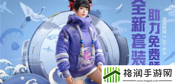 和平精英2022全新空投节皮肤汇总一览