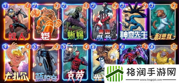 漫威终极逆转灭霸怎么样