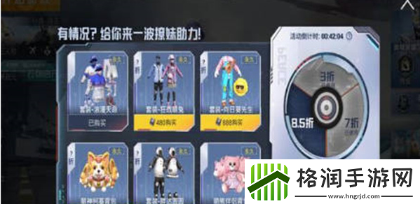 和平精英2022全新空投节皮肤汇总一览