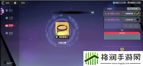 刃境新手第一天装备怎么养成