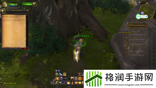 魔兽世界11.0达拉然下水道乌龟怎么获得