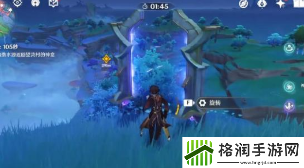 原神林藏的宝藏任务流程详解