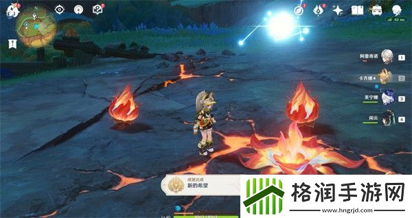 原神待种子萌出新芽任务怎么完成