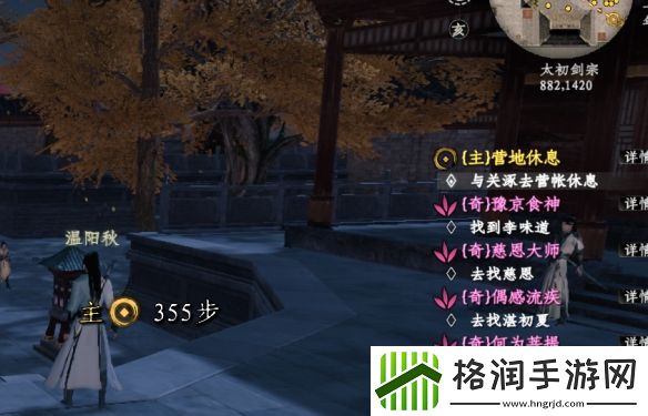 下一站江湖2寂灭词条装备怎么获得